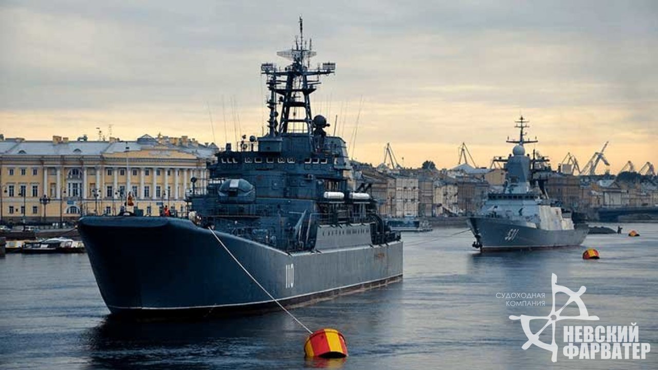 Когда отмечается день военно-морского флота России?