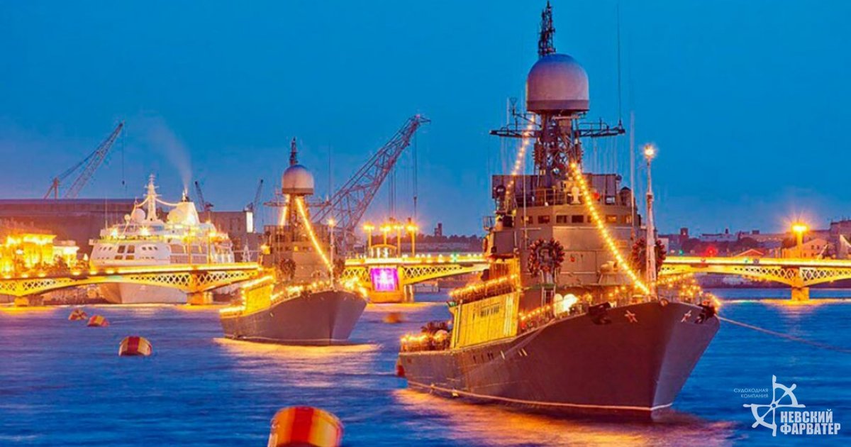 Как будут праздновать День ВМФ в Петербурге: Программа мероприятий