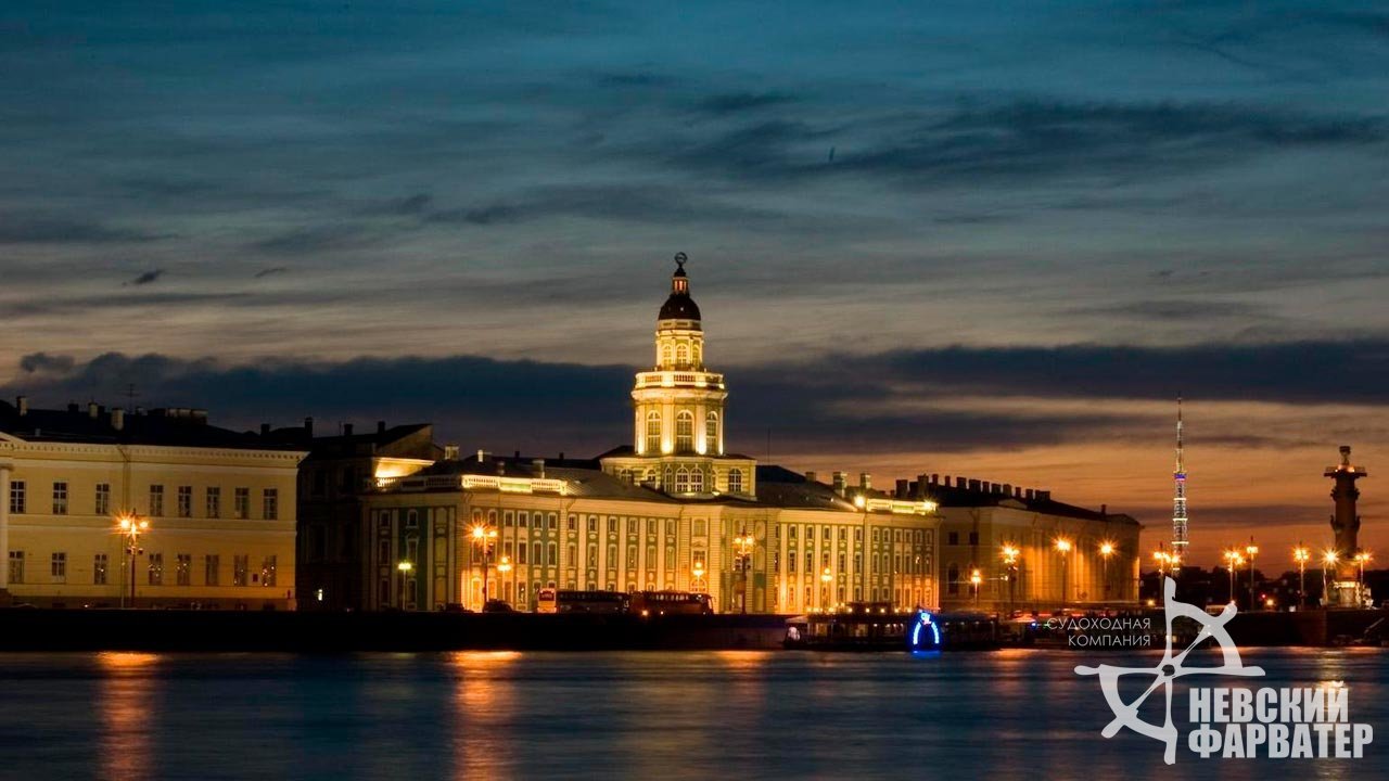 Ночная экскурсия на теплоходе по Санкт-Петербургу