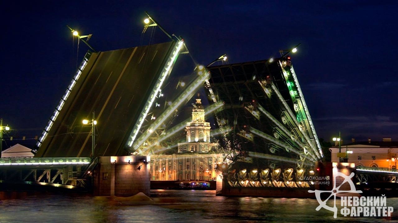Ночная экскурсия по санкт петербургу разводные мосты